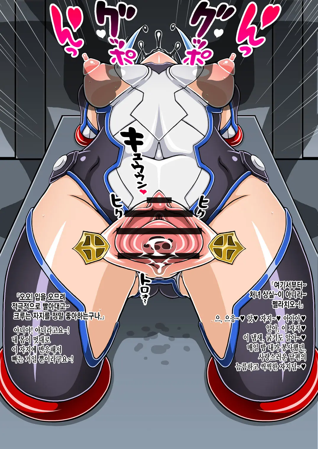 Kabemusu!! Zenpen - Kuro Bou-Ban -